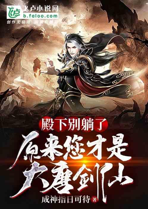 李念39岁三胎产后状态良好!与闺蜜合照颜值高,因《蜗居》成名